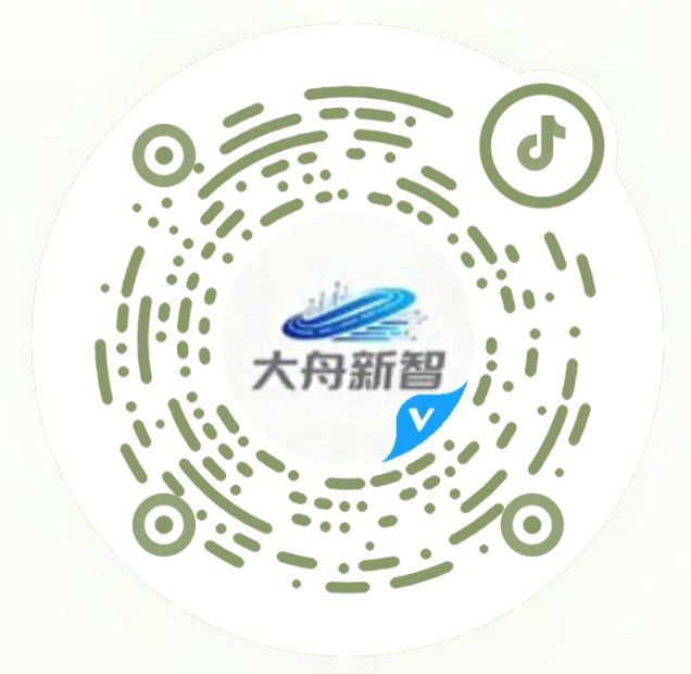 大舟新智抖音二维码