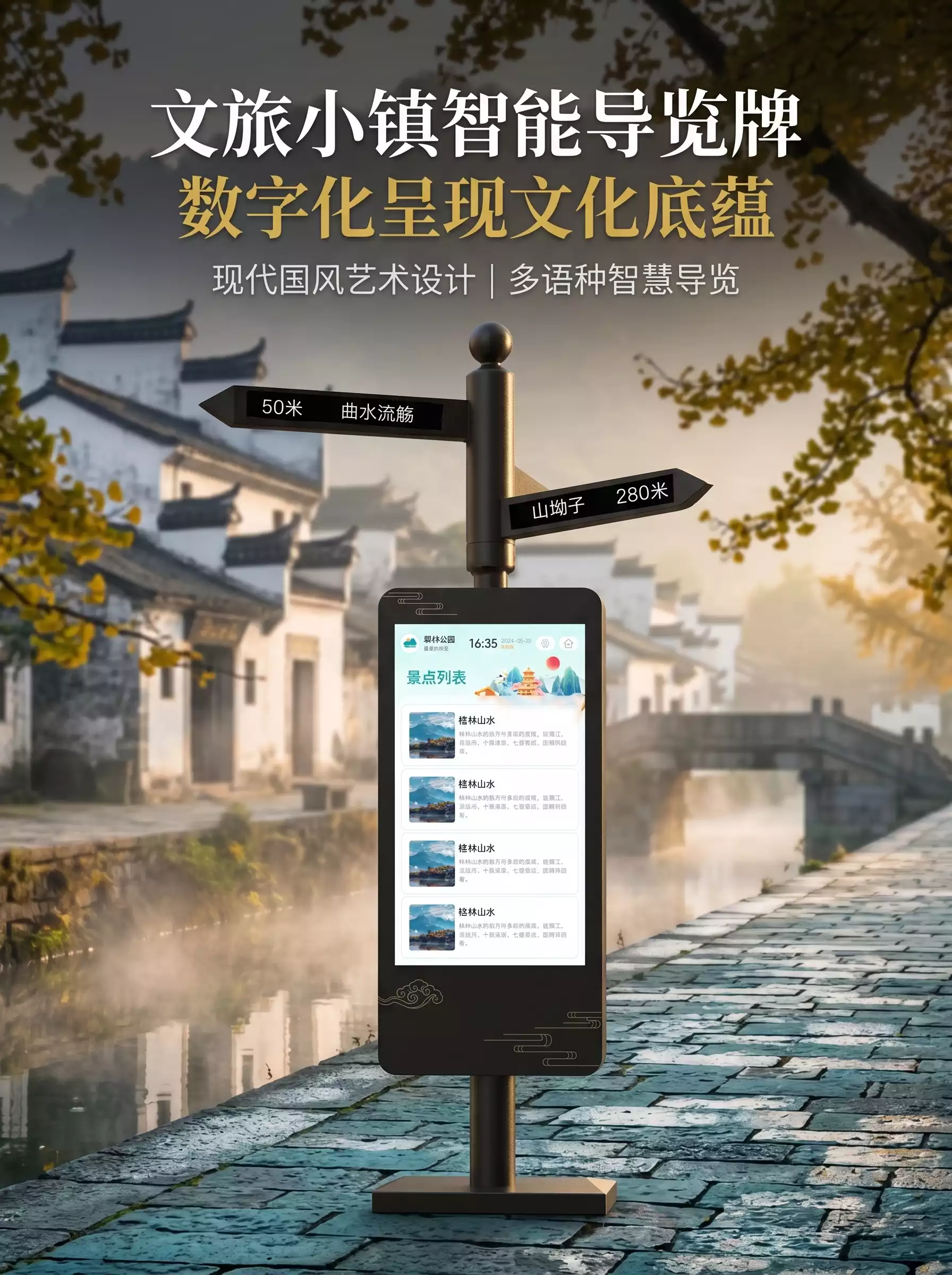 详情 (1).webp