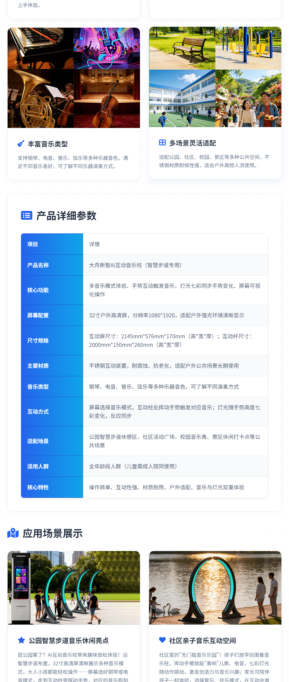 未标题-2_02.png