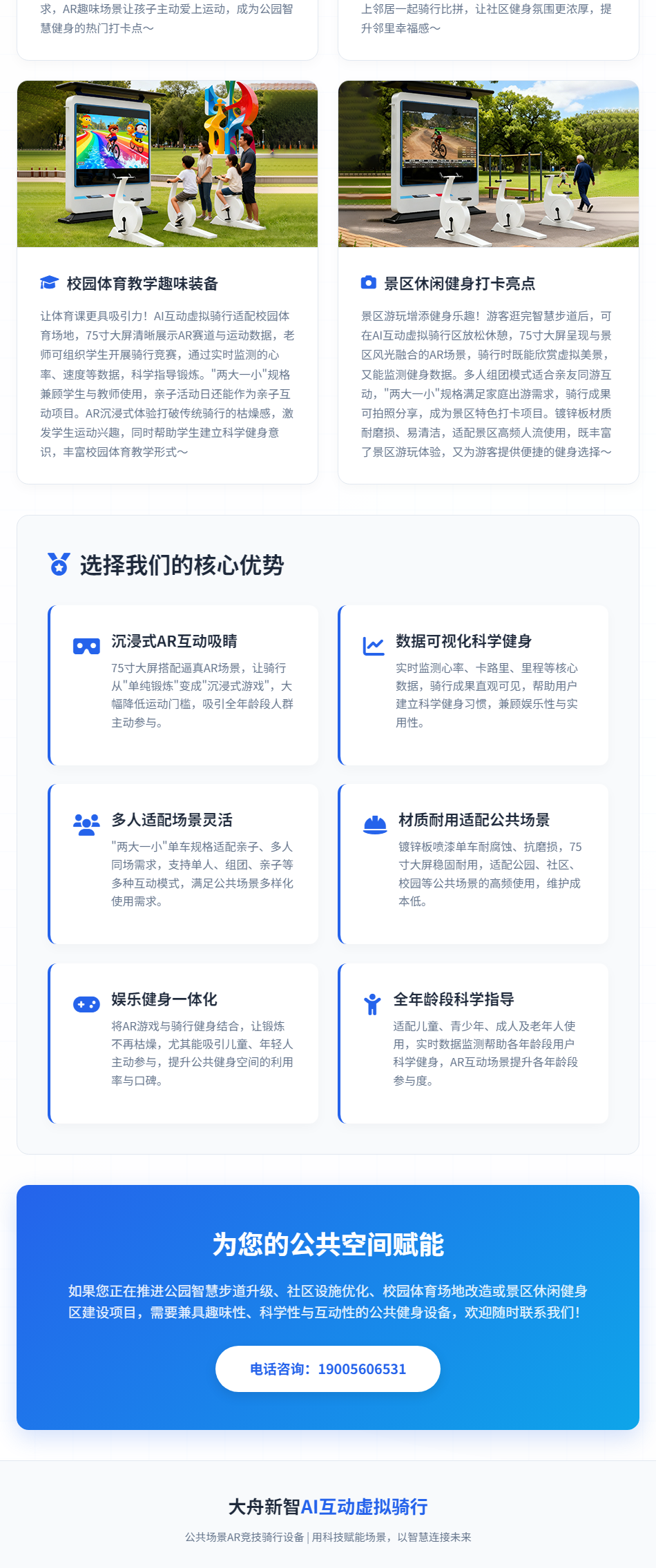未标题-1_03.png