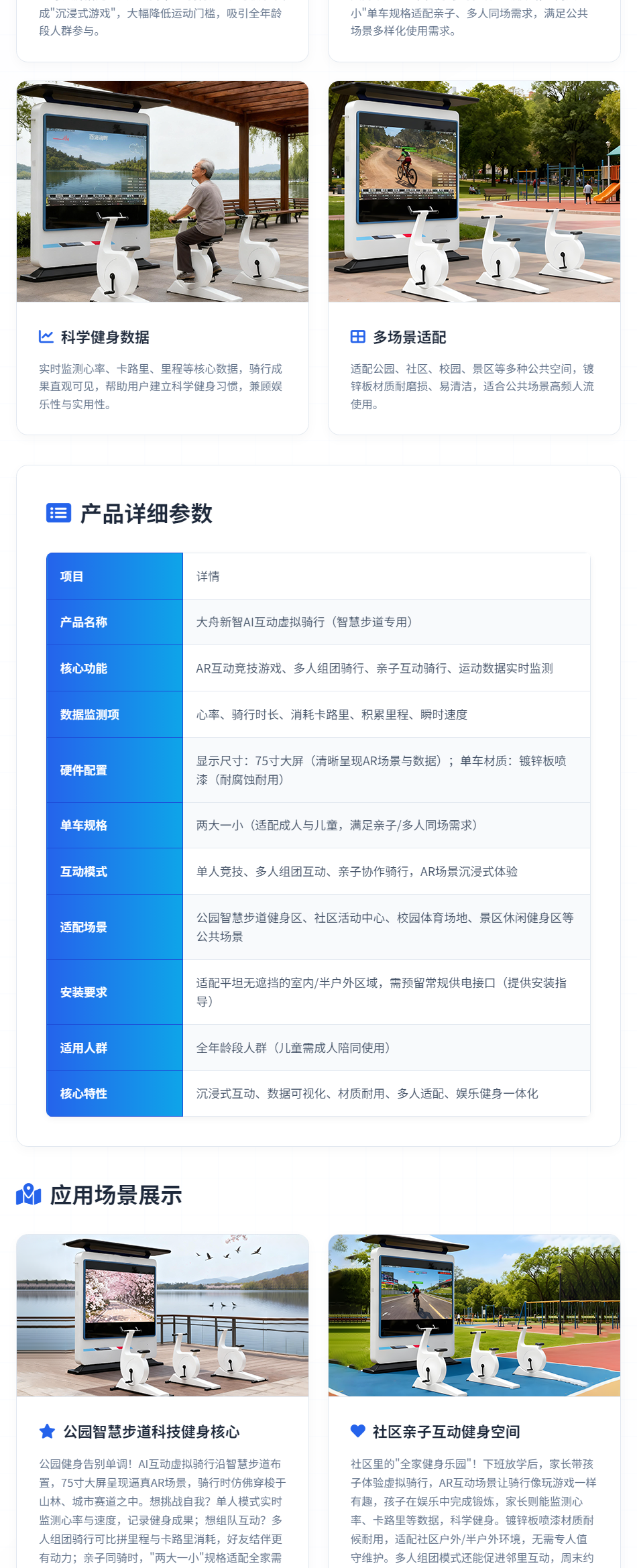 未标题-1_02.png
