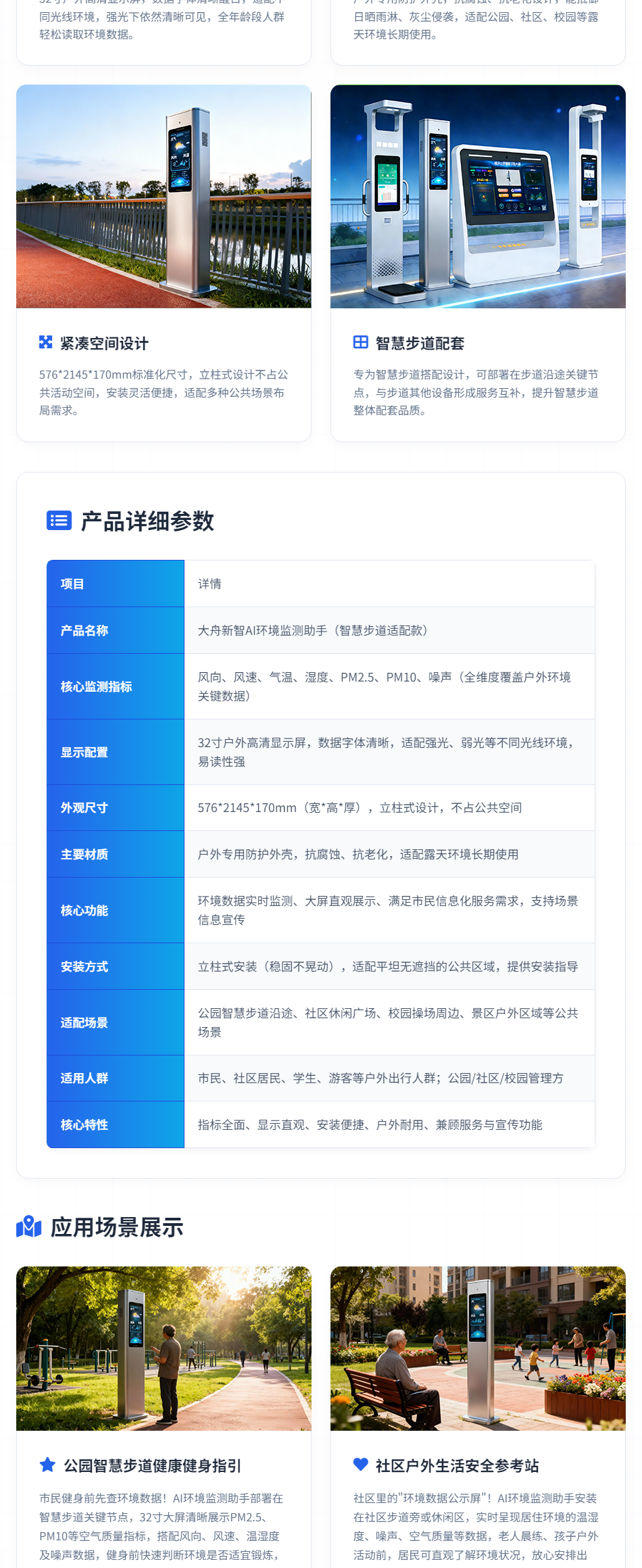 未标题-1_02.png