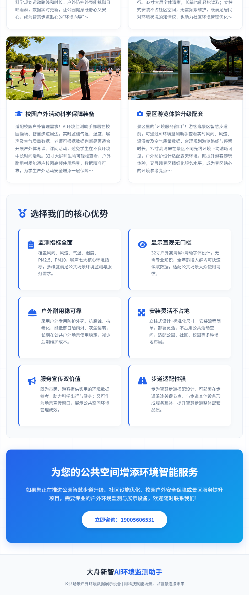 未标题-1_03.png