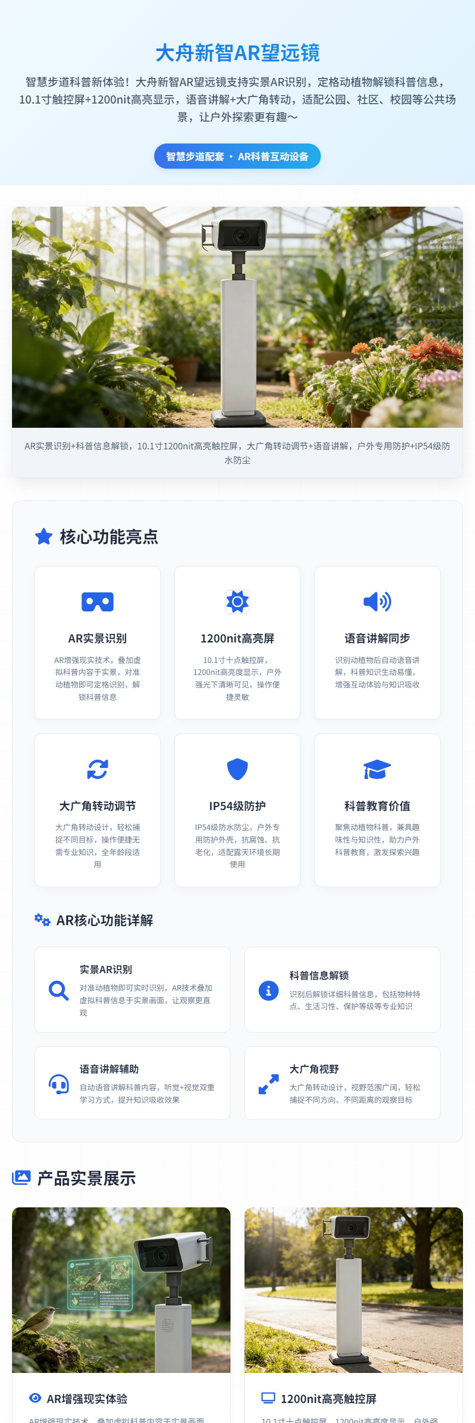 未标题-1_01.png