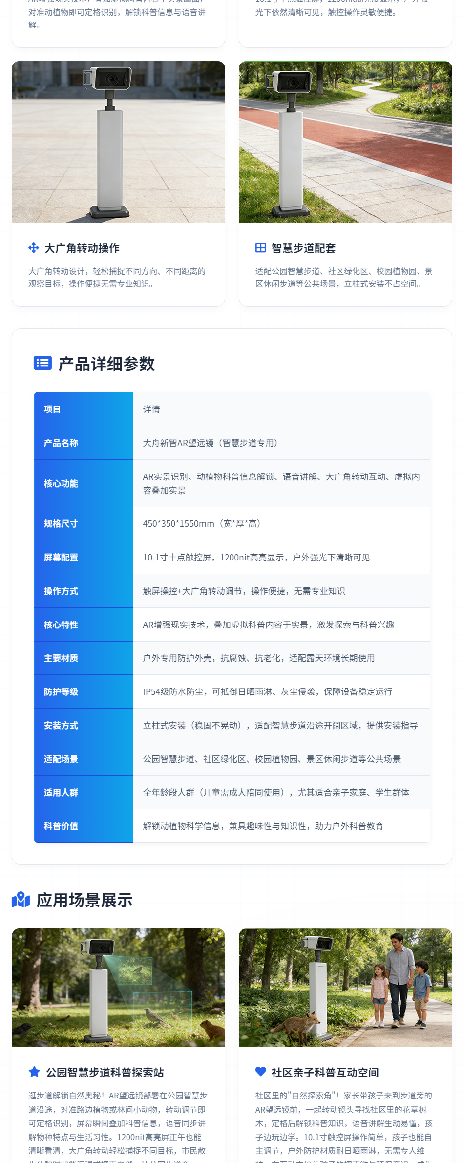 未标题-1_02.png