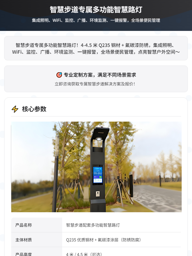 路灯_01.png