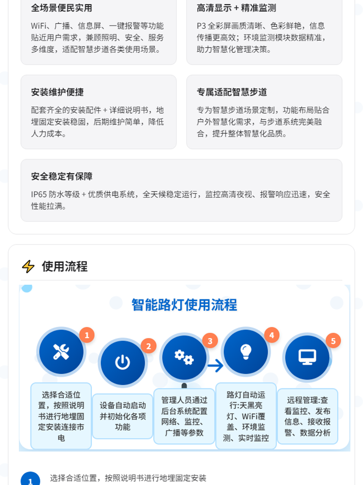 路灯_05.png