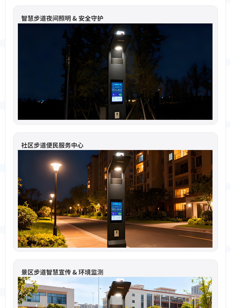 路灯_03.png