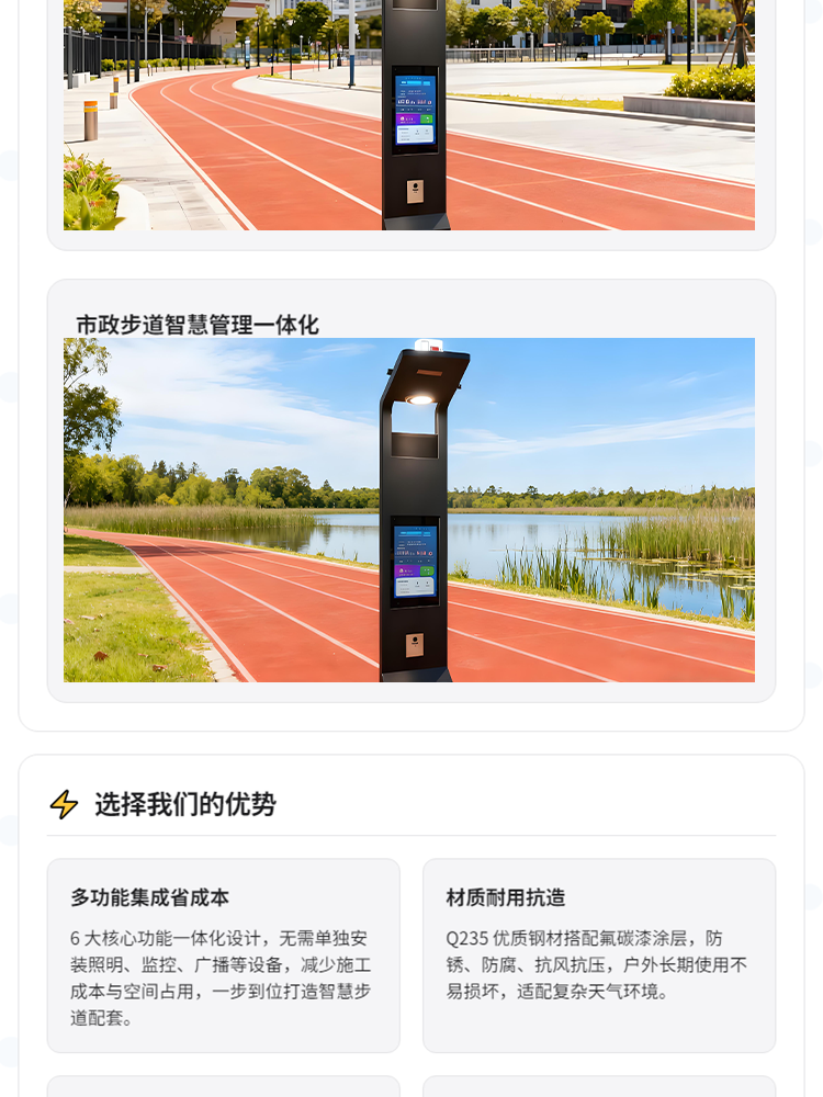 路灯_04.png