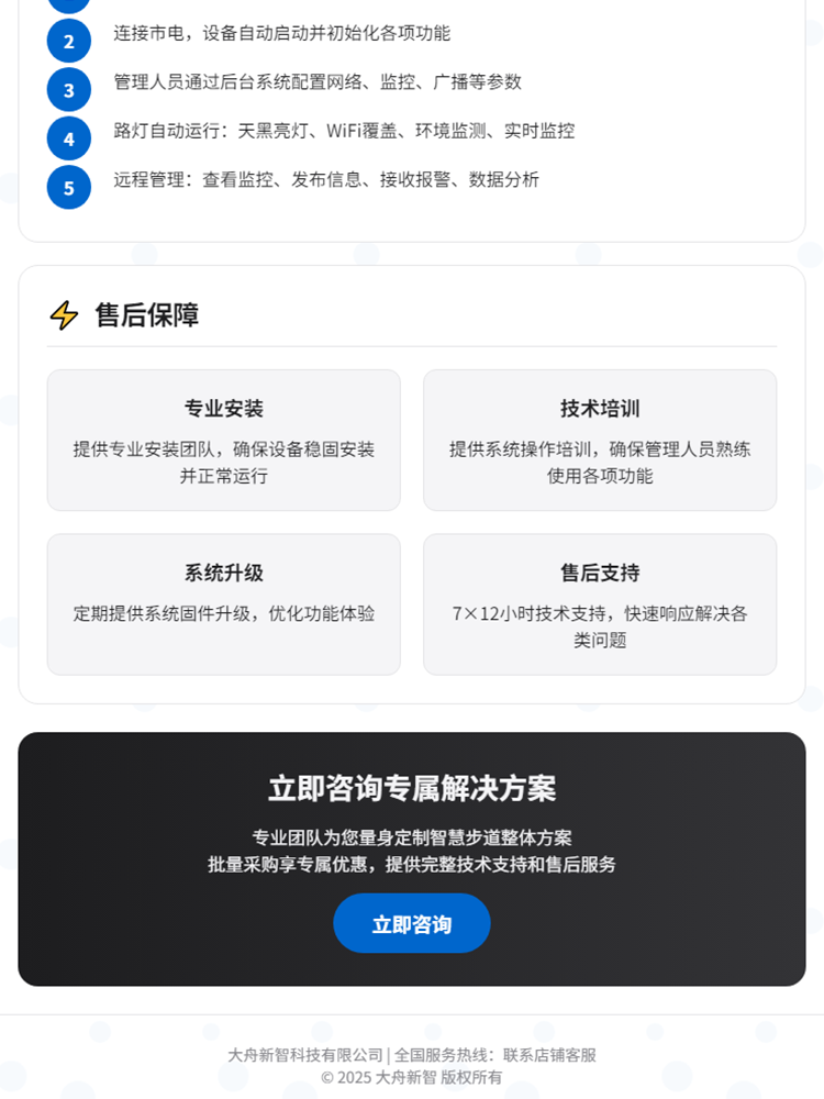 路灯_06.png