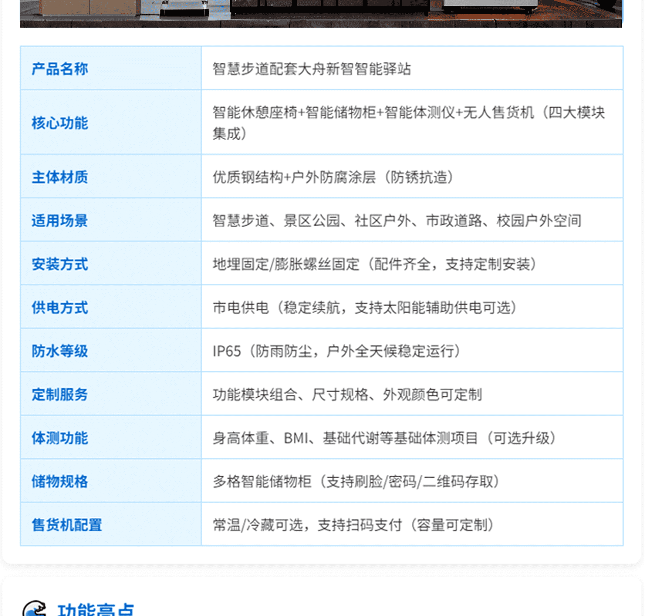 未标题-1_02.png