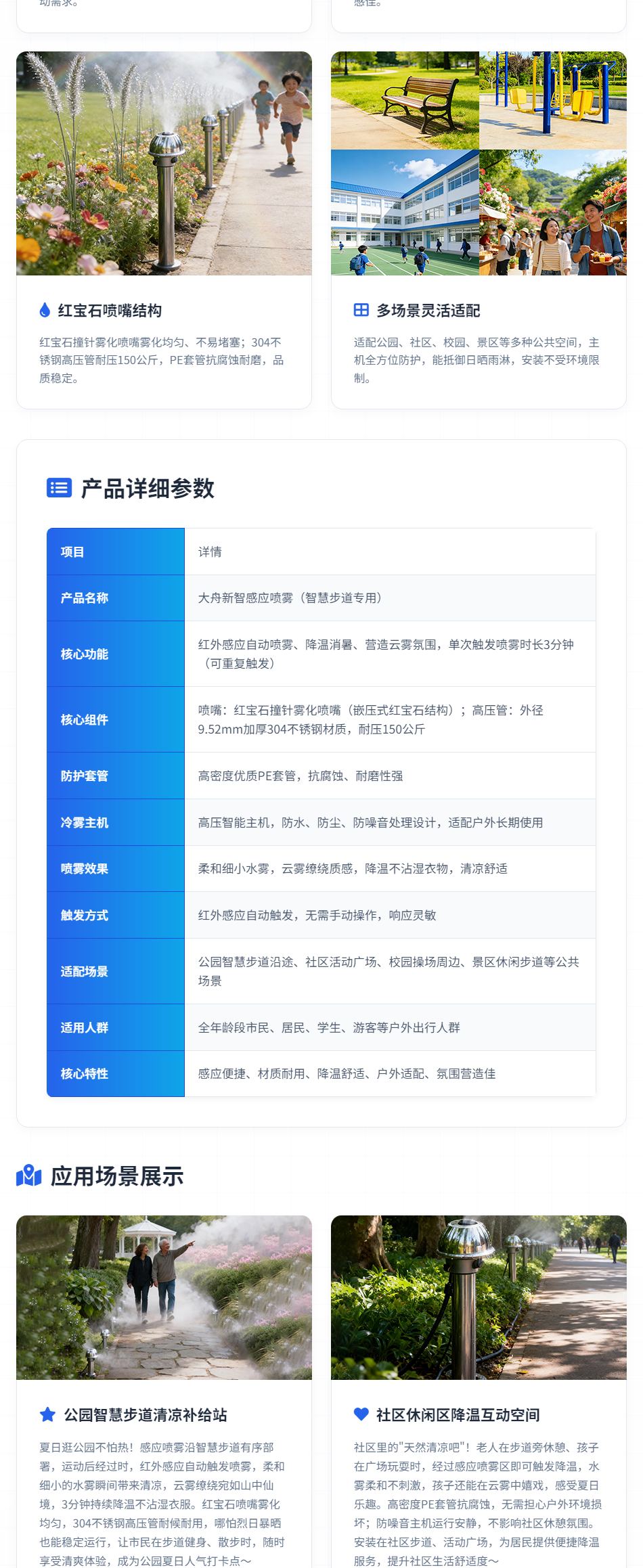 未标题-1_02.png