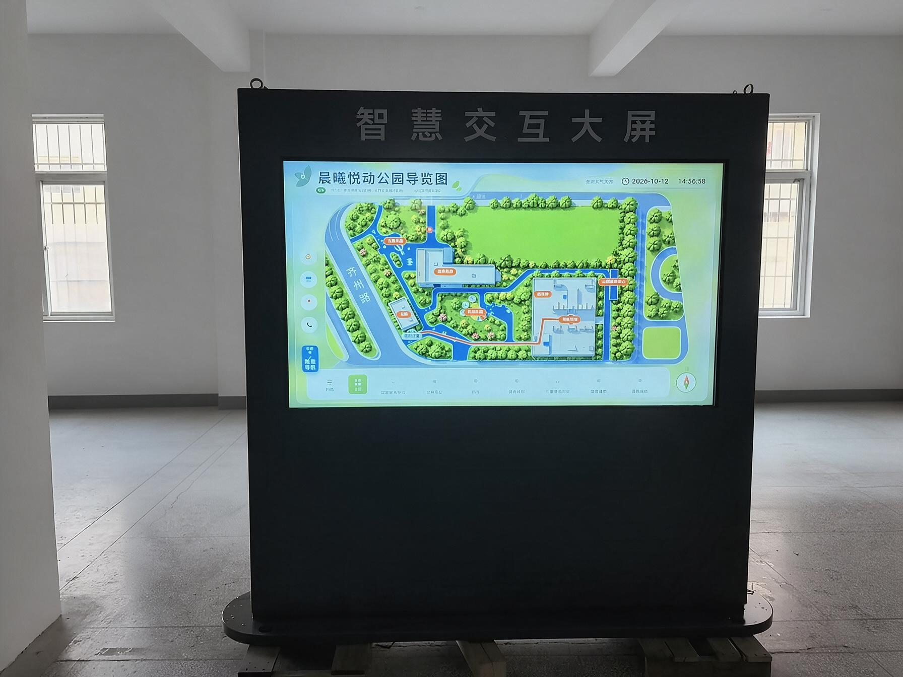 jimeng-2026-10-15-2663-将图片背景里的杂物去除,保留图片主体智慧大屏.png